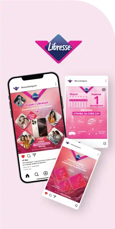 Fuss Libresse Project