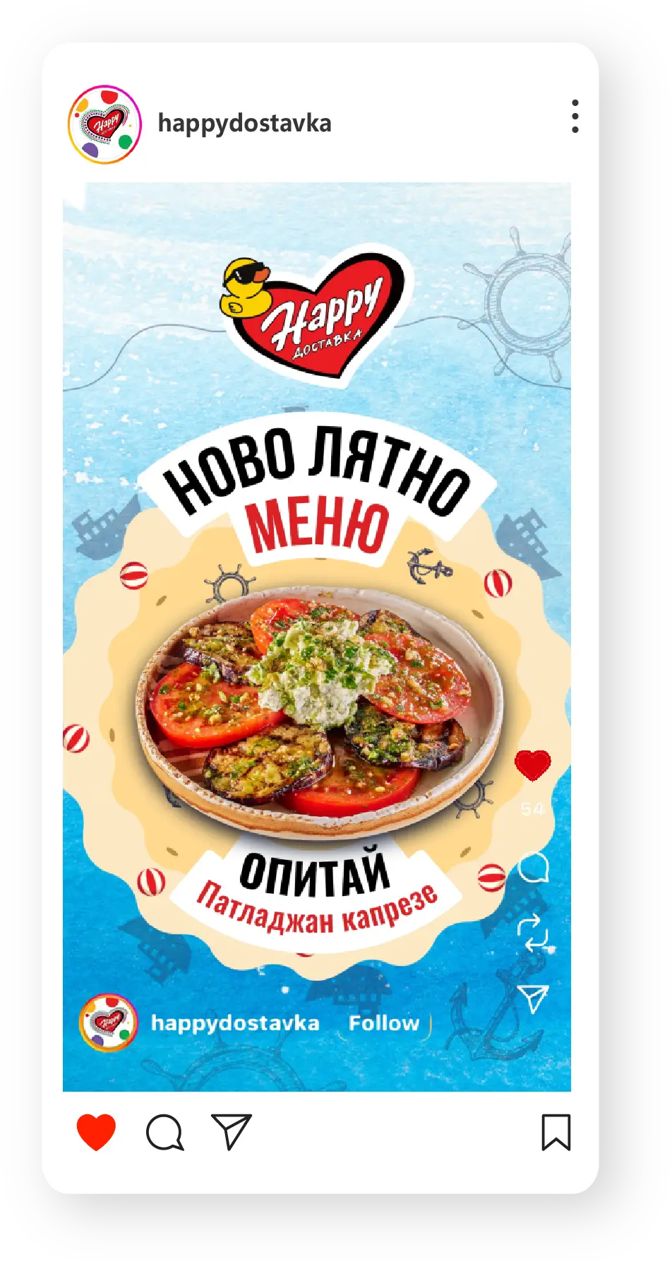 Instagram screenshot 1