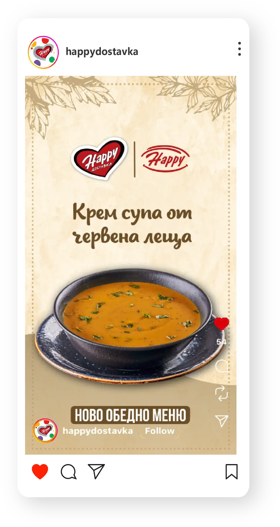 Instagram screenshot 2