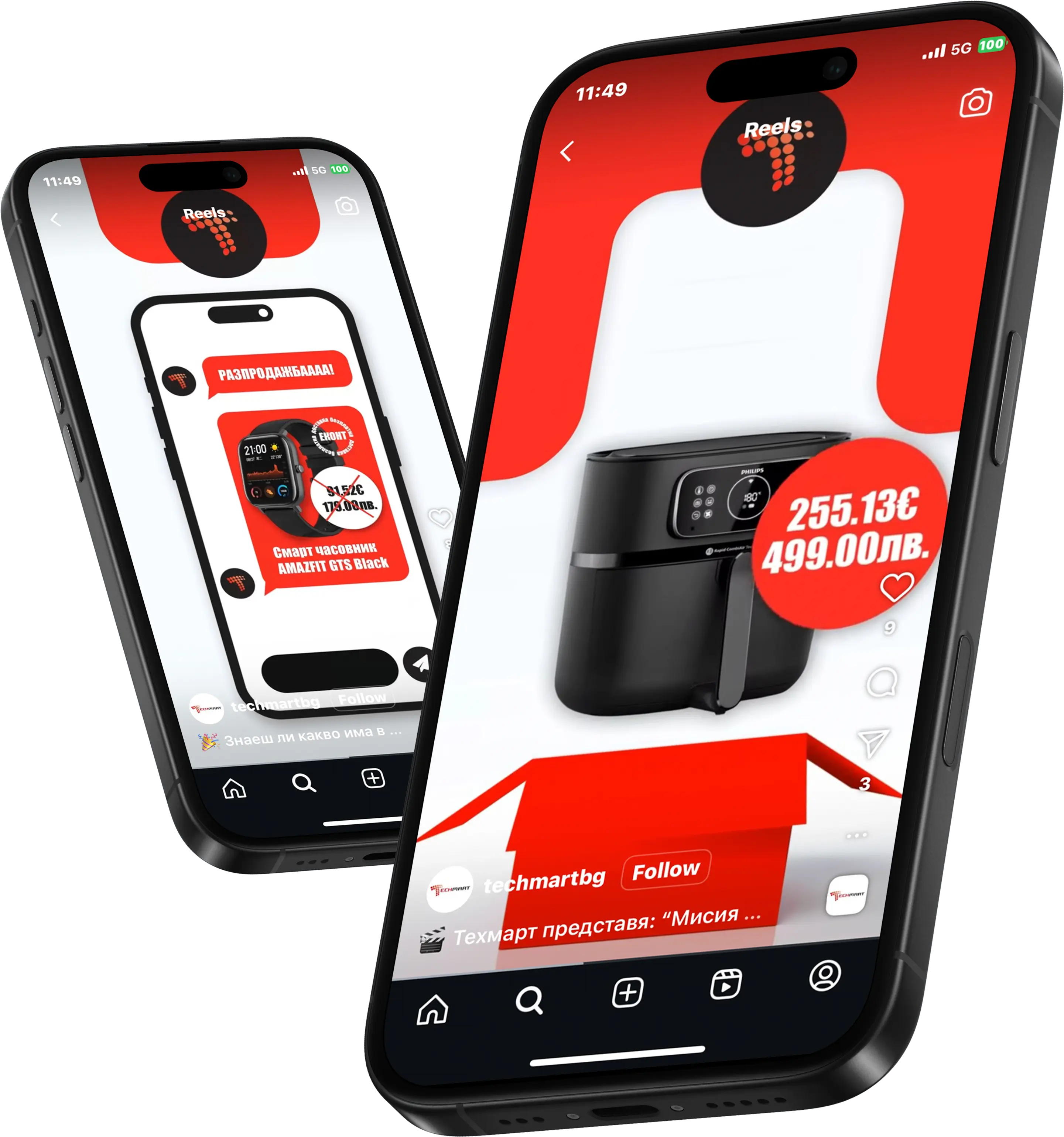 tech-phone