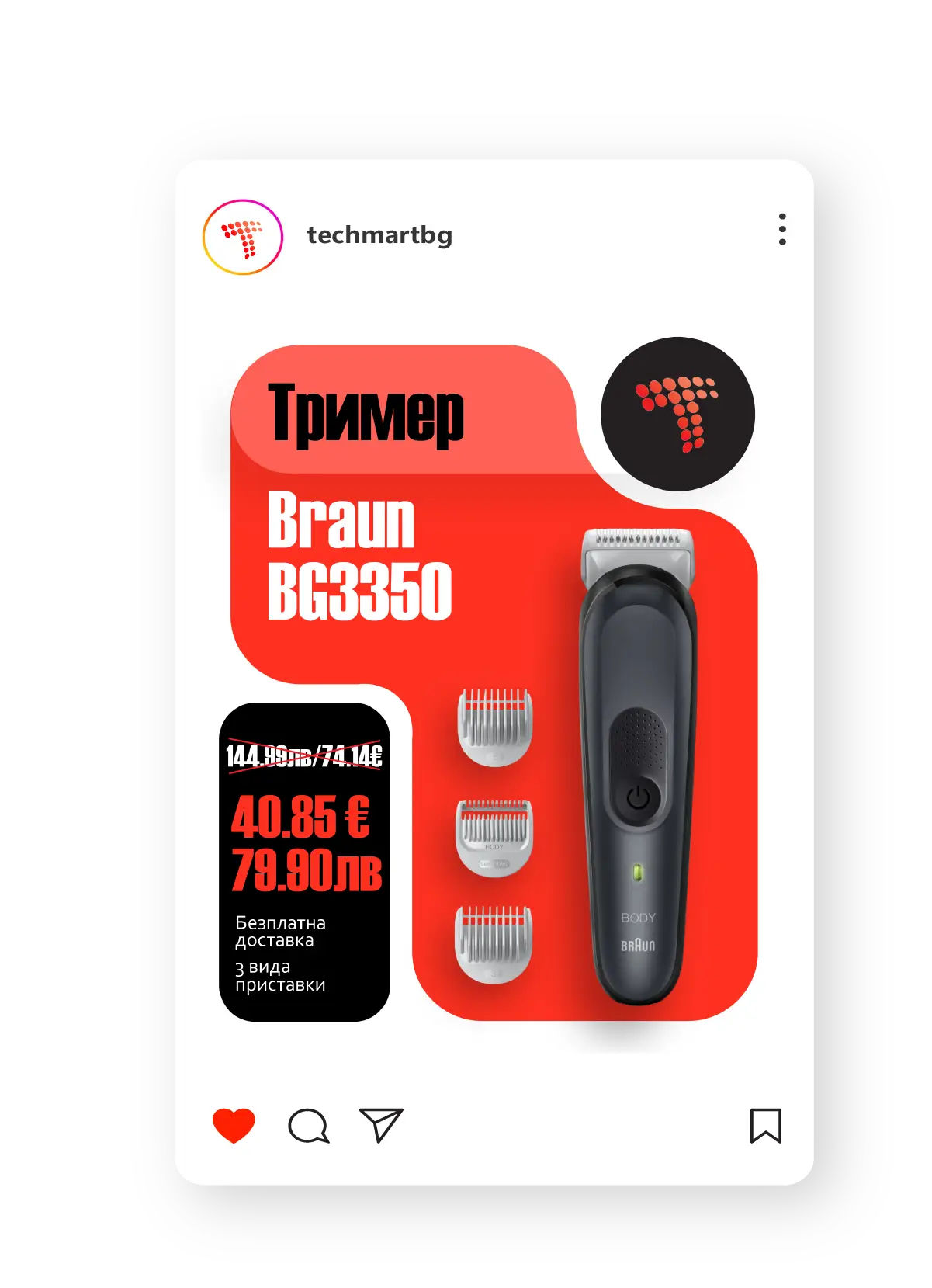 techmart-sc-1