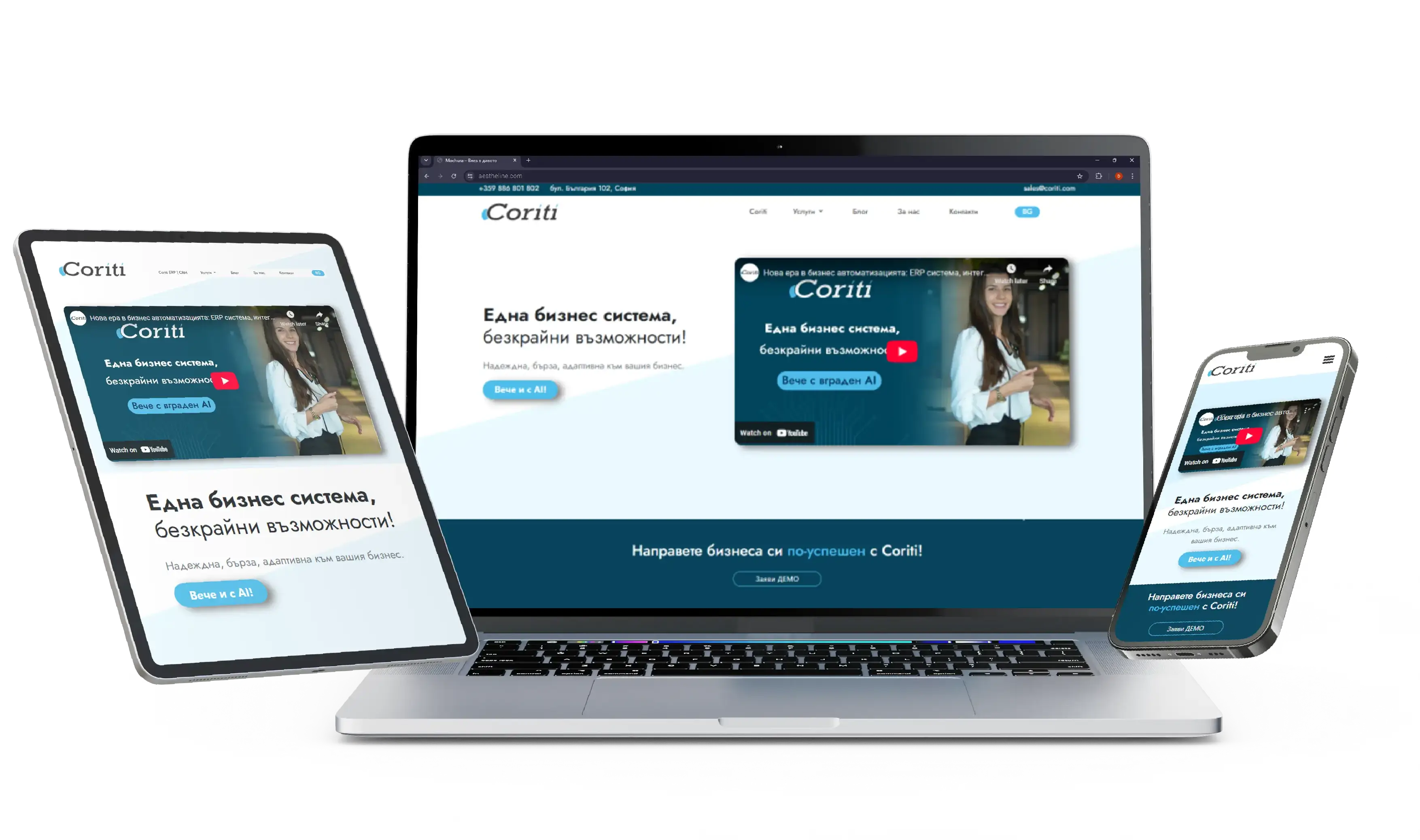 coriti-devices