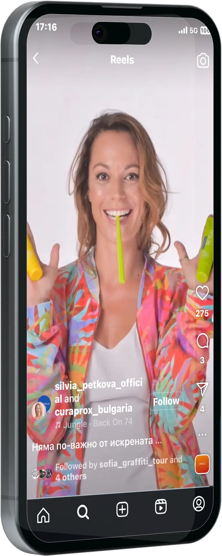 cur-phone