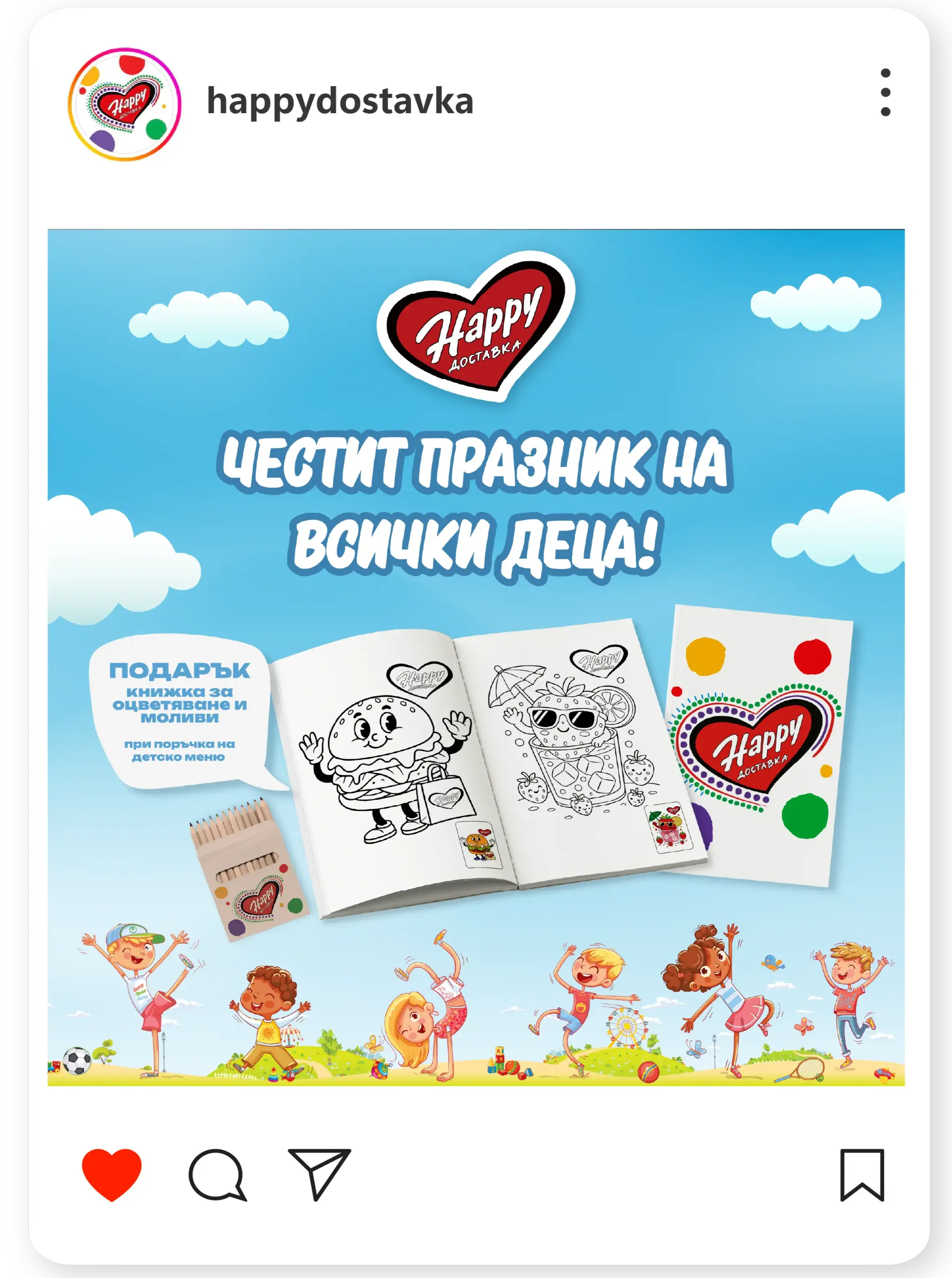 menu-img-5