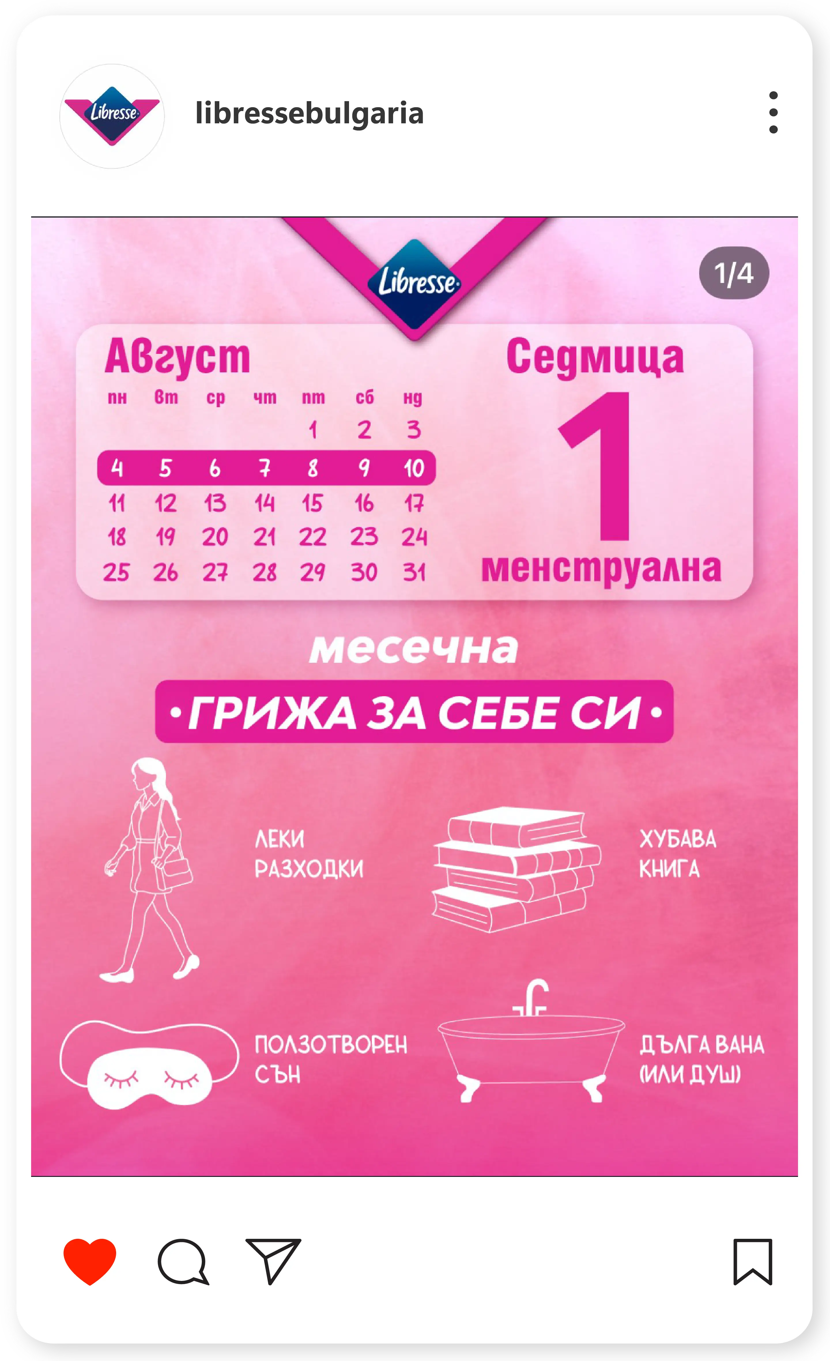 image-section