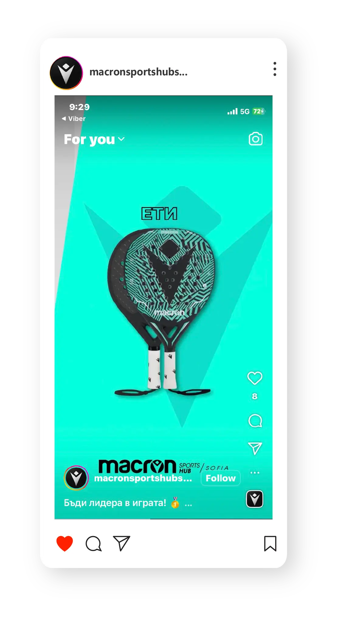 macron-sc-1