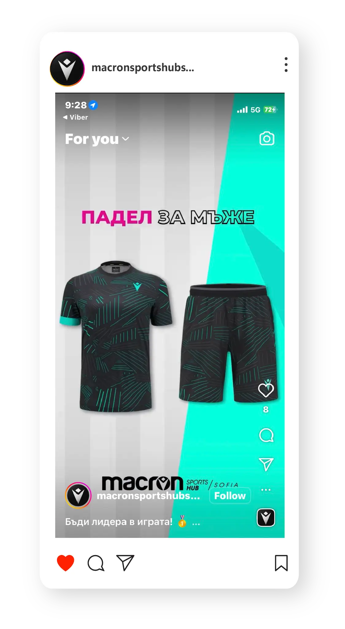 macron-sc-2