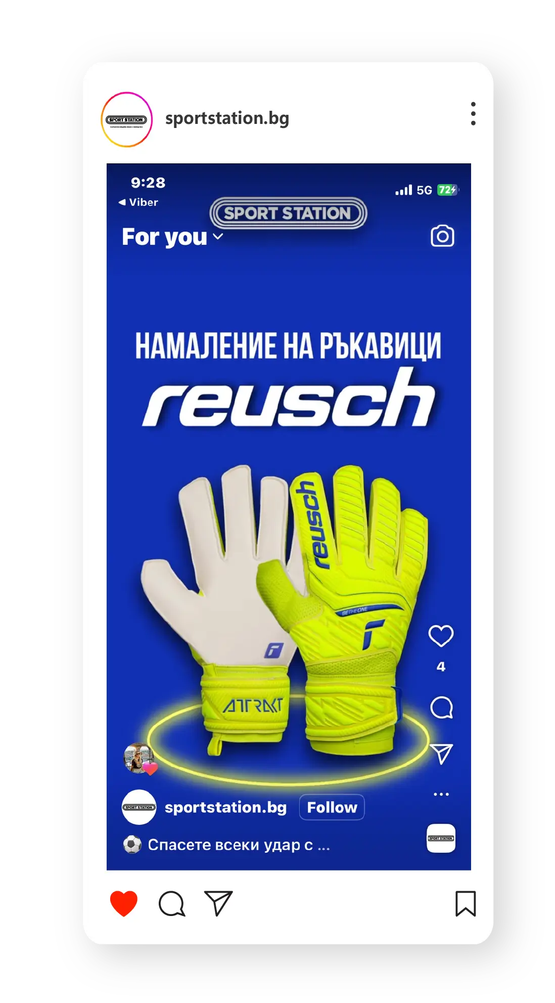 sport-screen-1