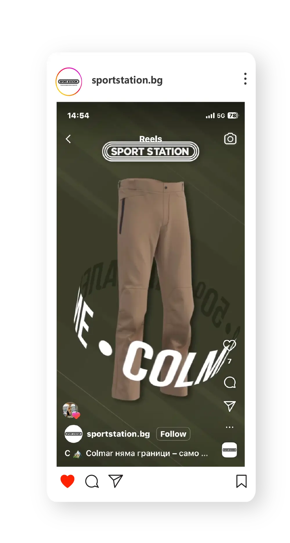 sport-screen-3
