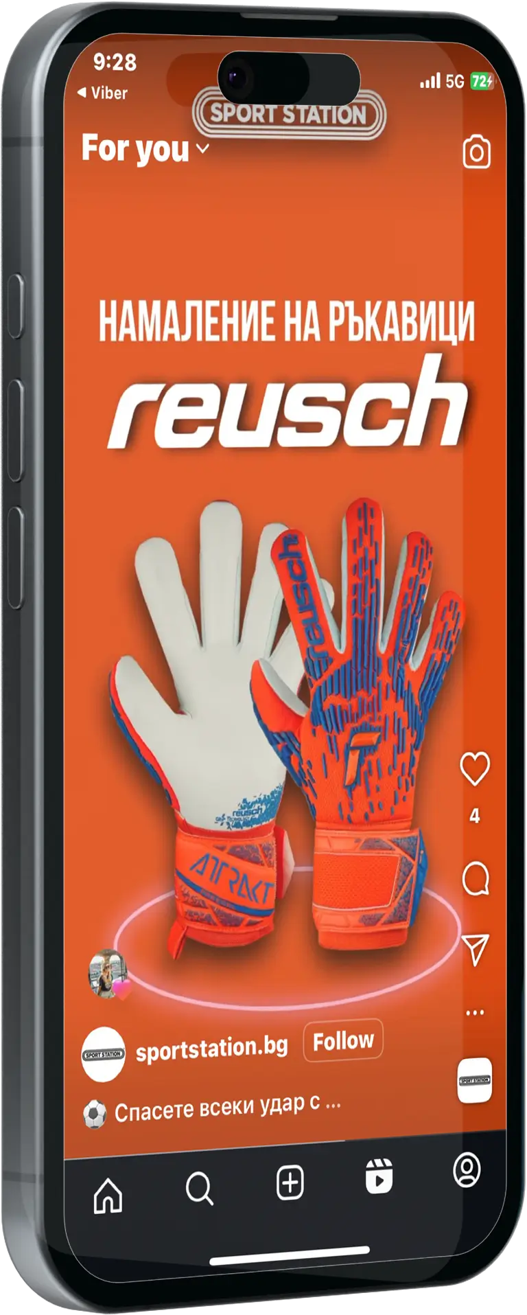 sport-phone