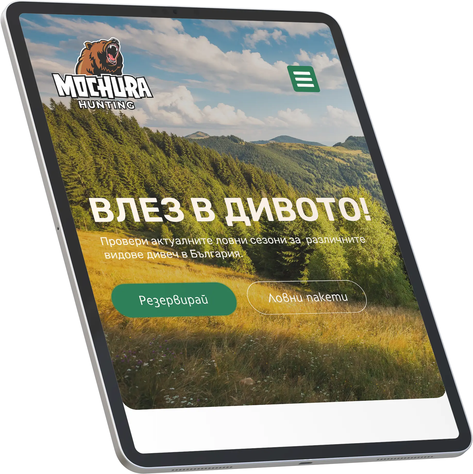 Tablet