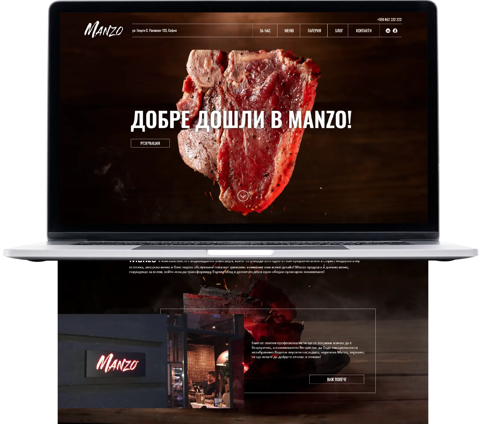 Manzo website laptop mockup